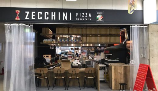 秋田市民市場にナポリピザ専門店「ゼッキーニ」がオープン！