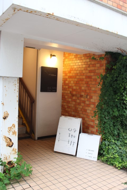 図書館裏の静かなカフェ 08coffee ゼロハチコーヒー アキタミライ Akita Mirai 秋田