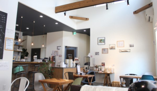御所野に佇むお洒落カフェ インハーライフINHER LIFE