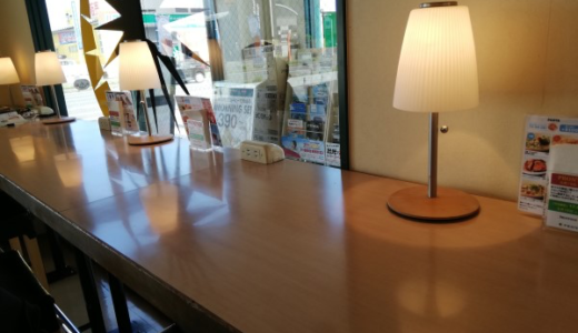 秋田市広面の出光に併設「プロント」でひと休み😊💕