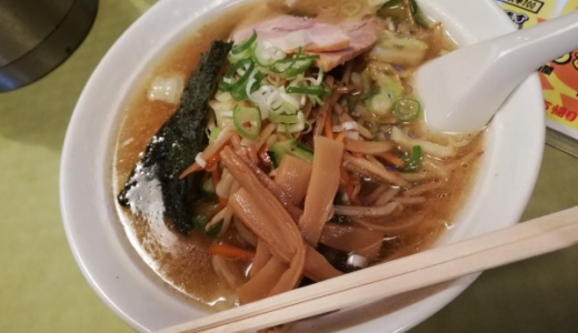 友人イチ押しの秋田市添川ラーメン「あさひや」が超旨かった🍜