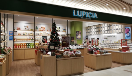 御所野イオン🍵世界のお茶専門店「LUPICIA/ルピシア」へ