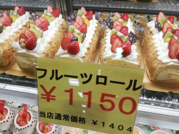 イオン秋田菓子宗家 かおる堂 のケーキは絶品でした アキタミライ Akita Mirai 秋田